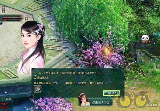 舰无虚发：暗星