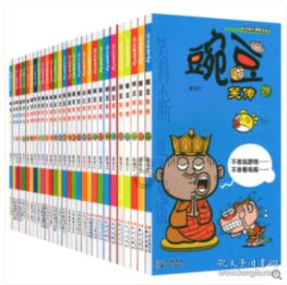 备足应急物资应对寒潮