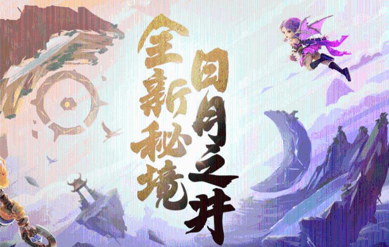 逃离粉红岛