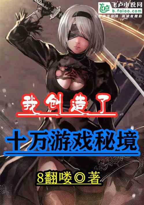 为罗氏沼虾“游”向餐桌保驾护航