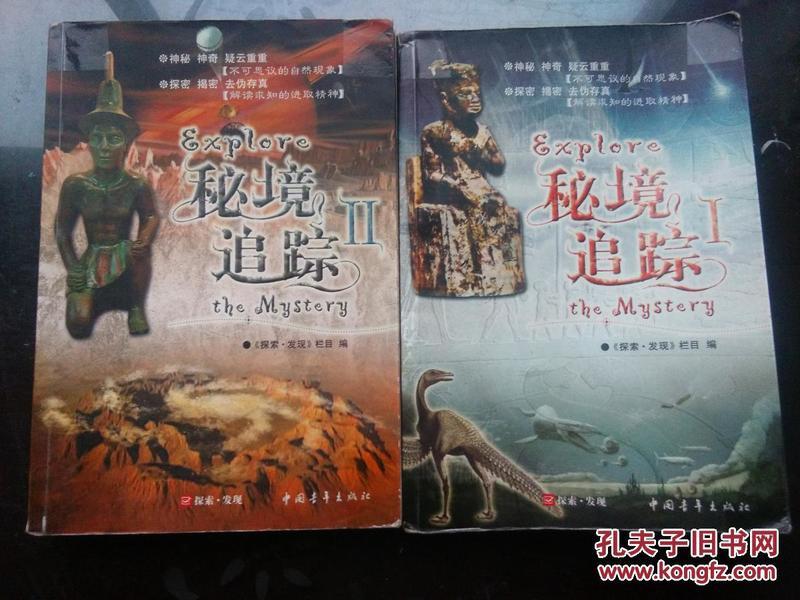 南北小年大不同