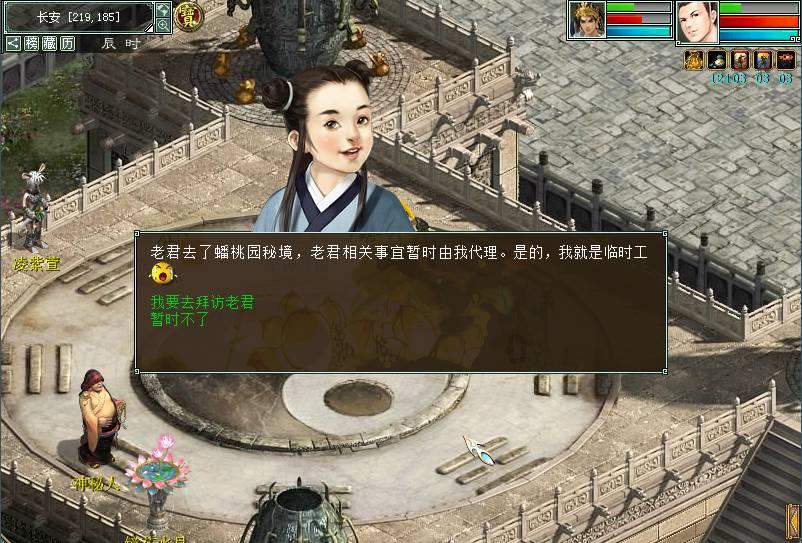 4399剑与魔法