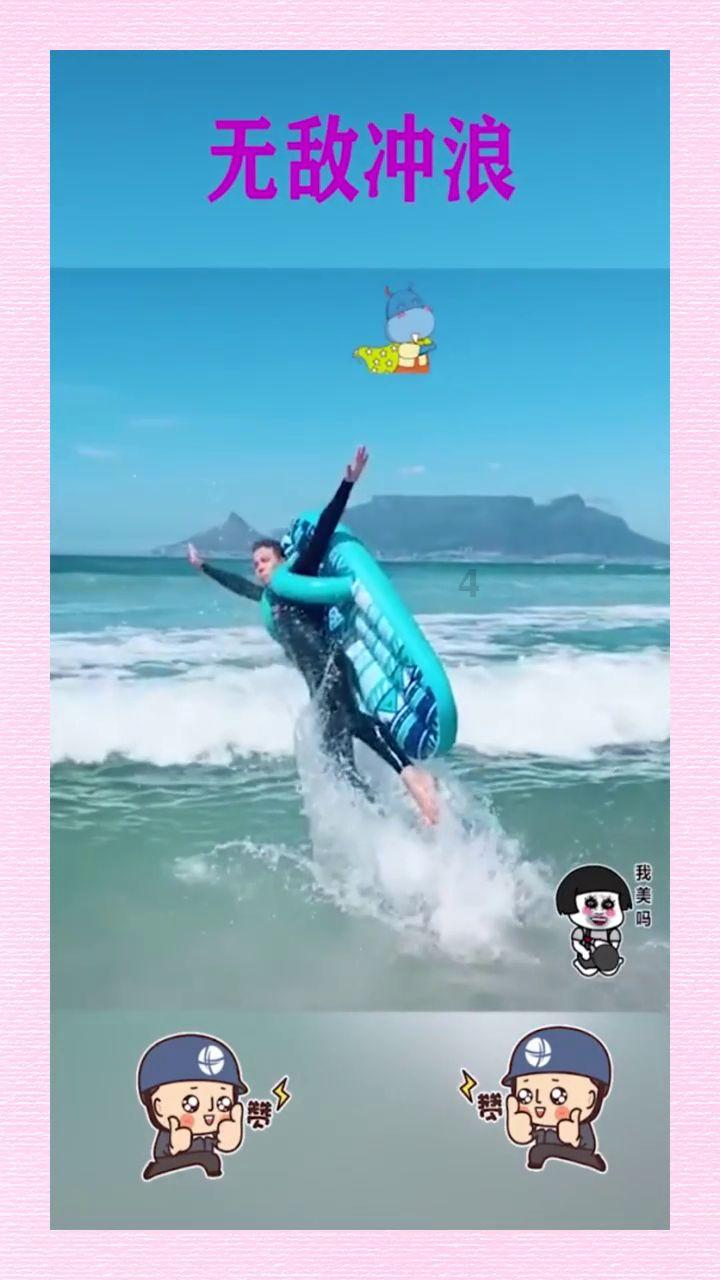 救援帅气王子