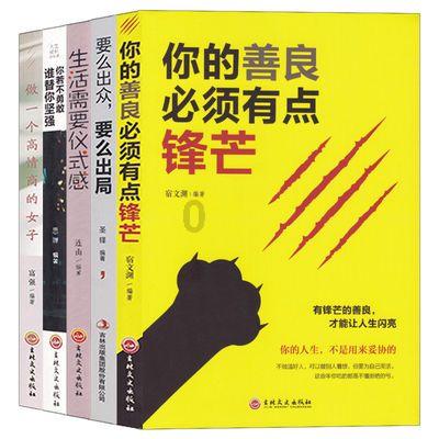 九张羊皮纸