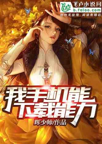 《小鸡舰队出击》阵容“最”需要的英雄，牧师智慧女神攻略！