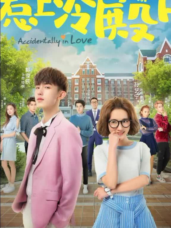 春雨直播app