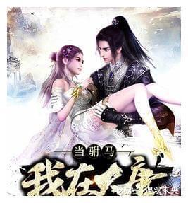 网球运动员营救