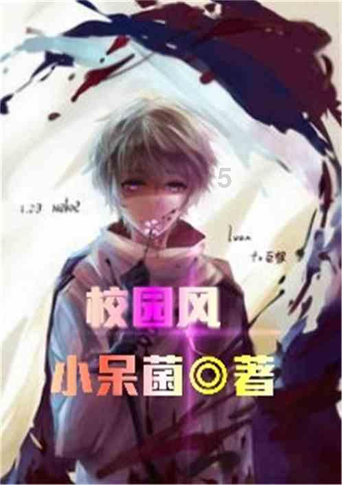 被困的初中生