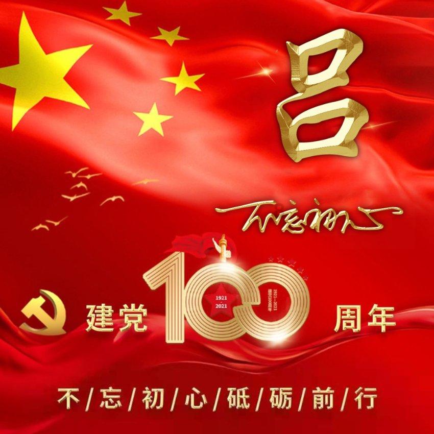 侯耀华77岁寿诞惹争议,爱徒何云伟没有参加,女徒弟安娜金也缺席