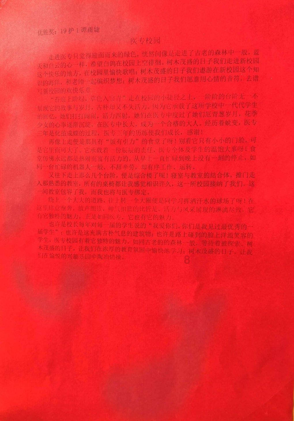 部落冲突：皇室战争