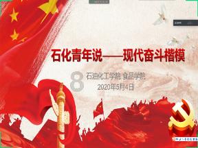 仙剑奇侠传4