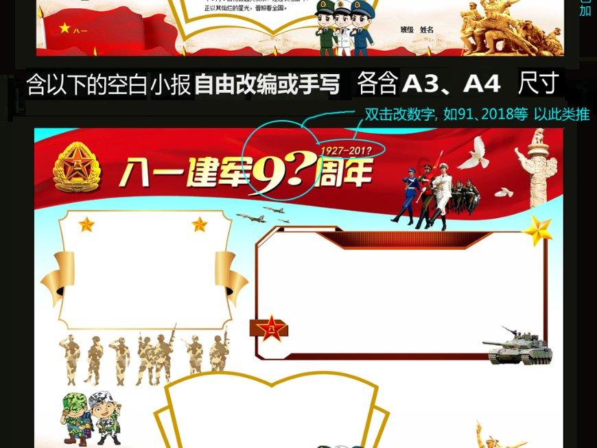 古广场逃生
