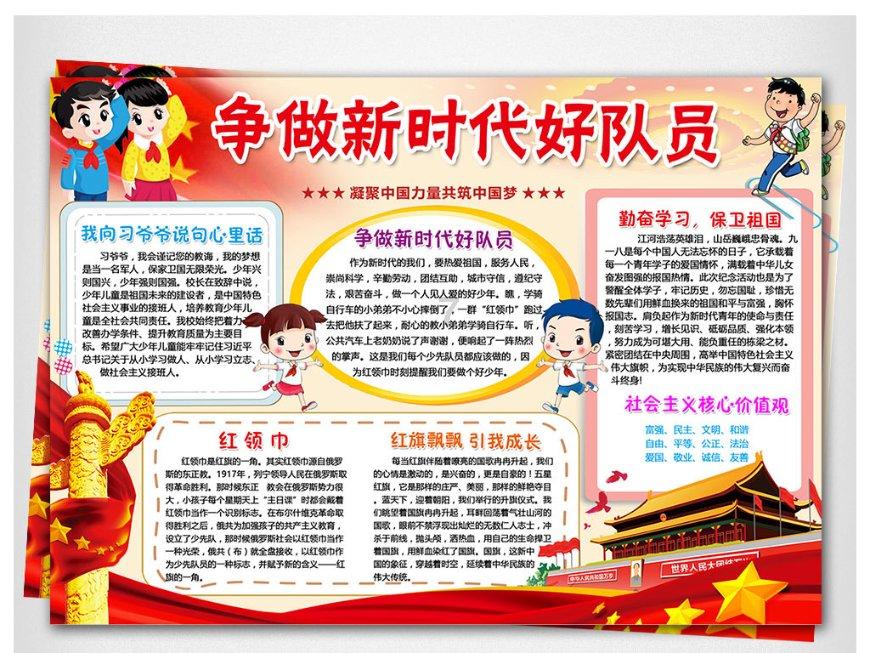 财通证券:维持名创优品“增持”评级 期望未来海外可以贡献50%左右收入