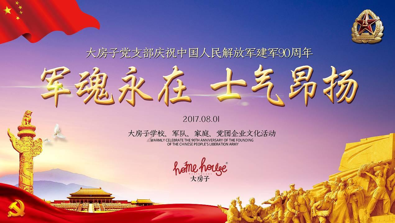 三国快打电脑版5