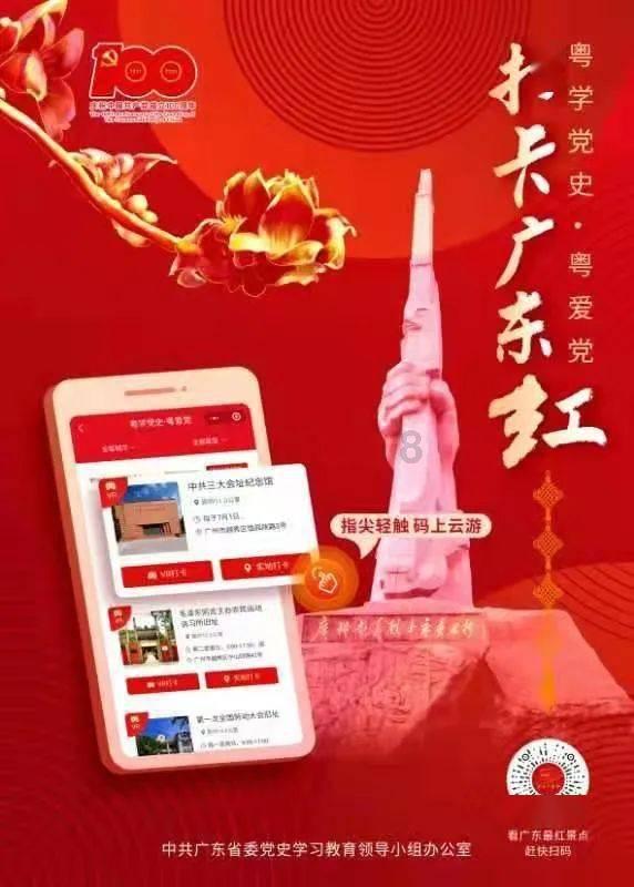 方根书简