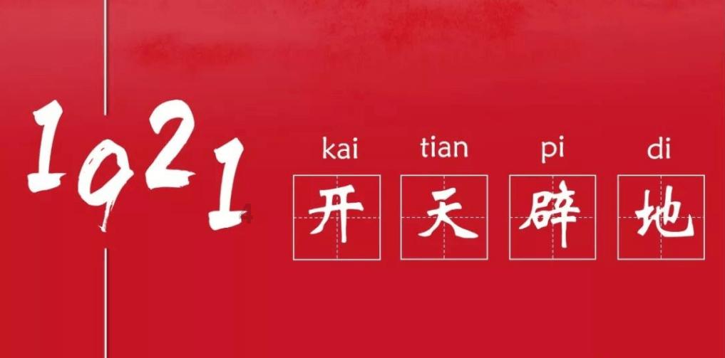 地狱潜者