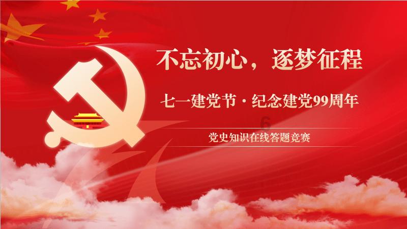 紧闭的闸门