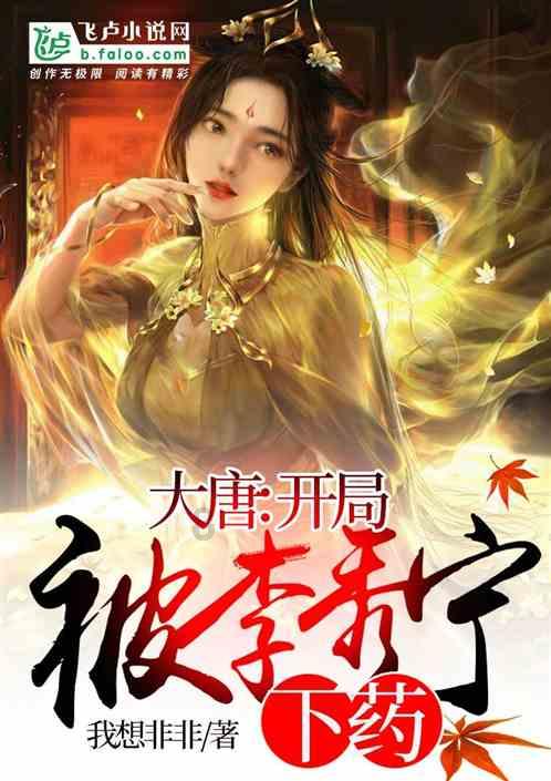 成都姑娘卖房养狼给它当妈，十年后再重逢时狼已老情已疏但爱未变