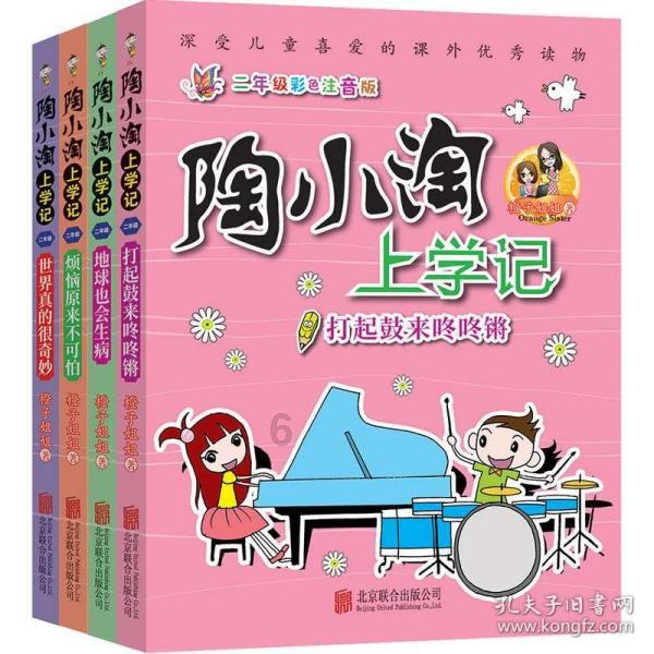 行尸走肉