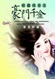 逃离外星人森林